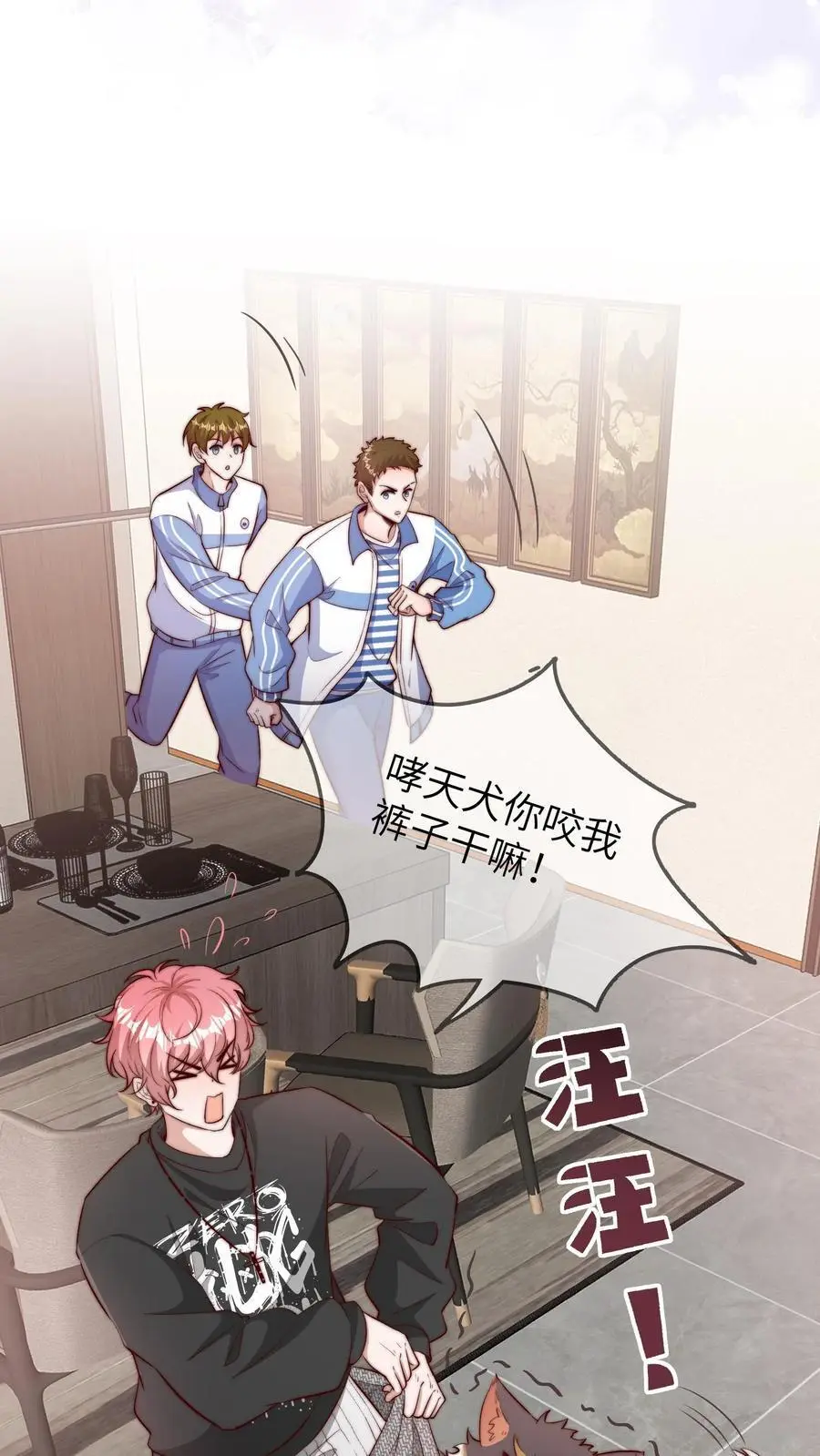 第116话 晚晚病了7