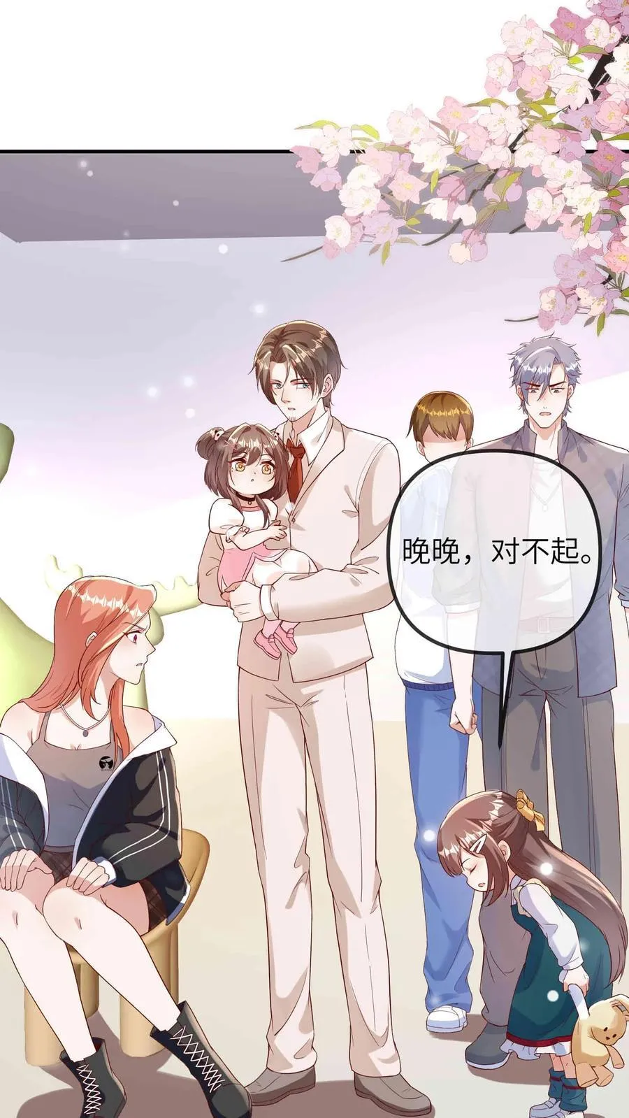 第207话 大凶之兆1