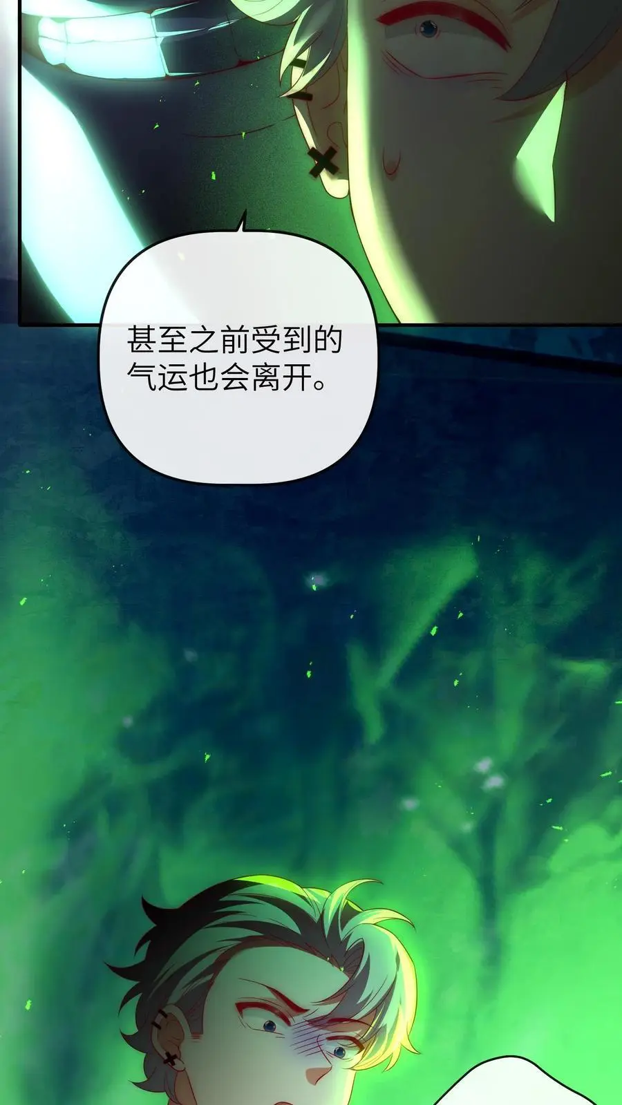 第66话 换家长5