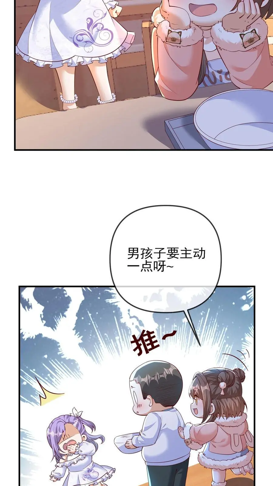 第157话 只要苏晚晚死了，苏家就倒了。7