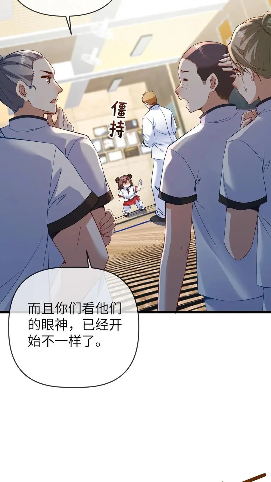 第129话 晚晚是最棒的小朋友27