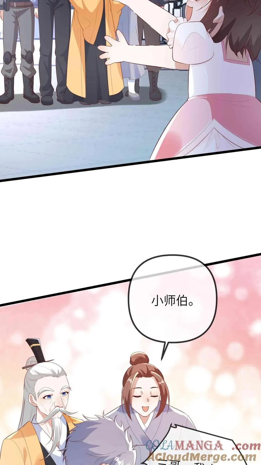 第209话 龙脉18