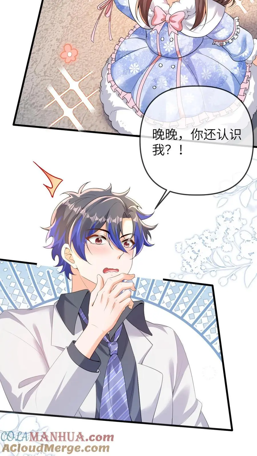 第173话 酒会20