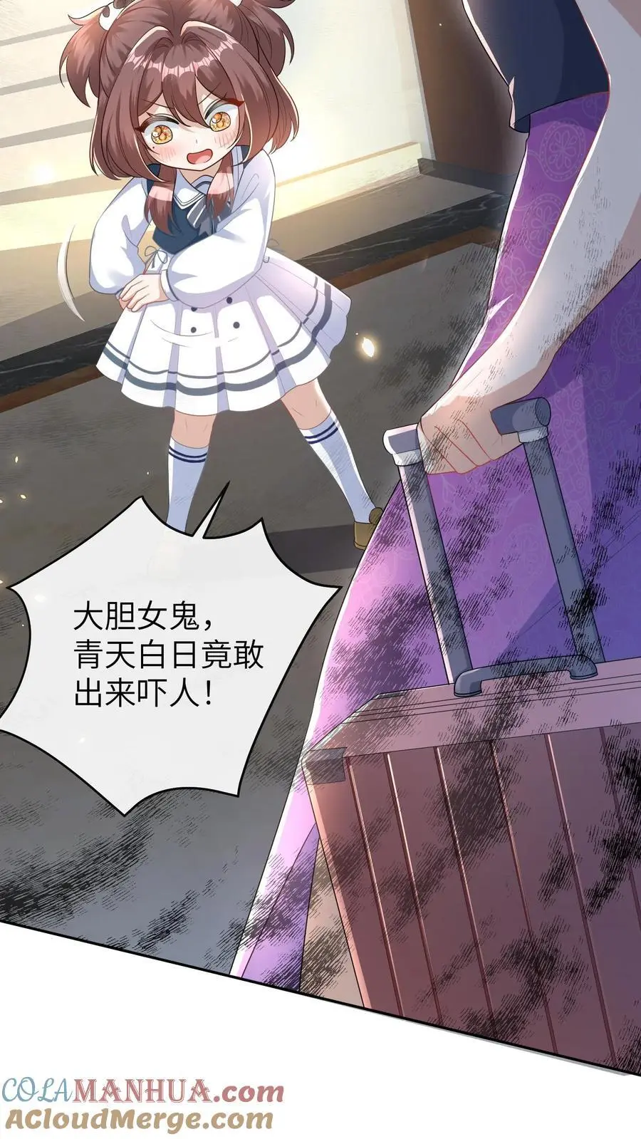 第39话 她就是罪魁祸首2