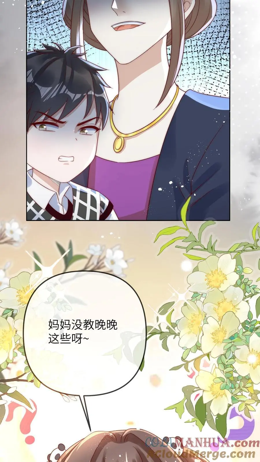 第31话 天理昭昭，因果循环6