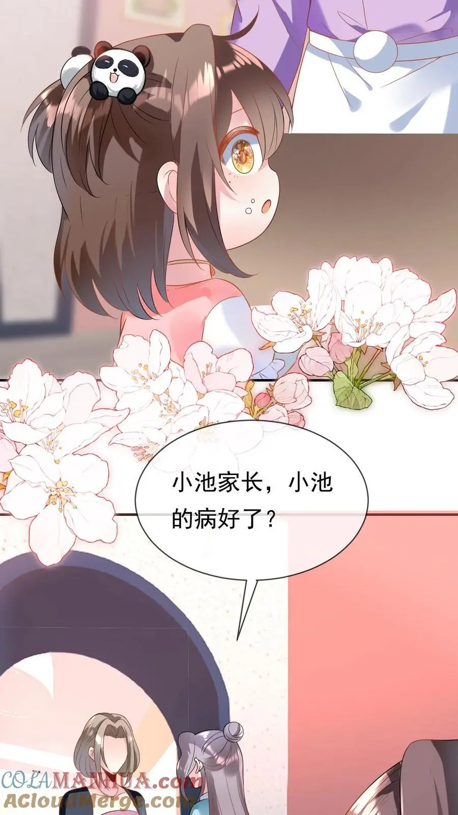 第9话 功德圆满之人36