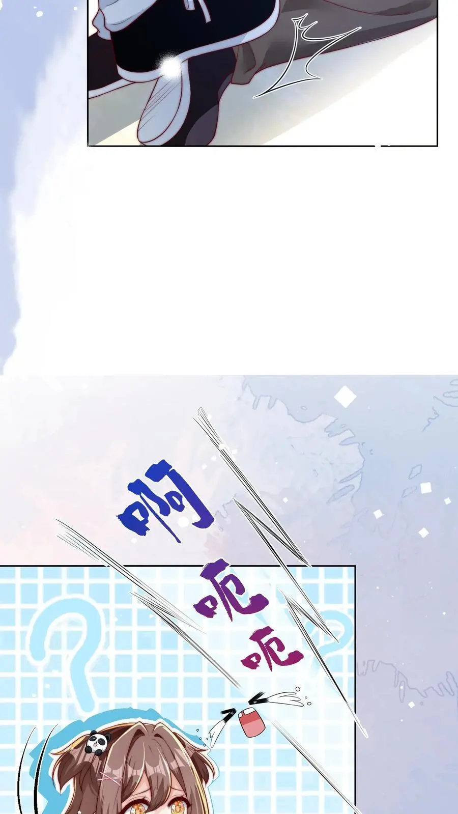 第30话 小灾星15