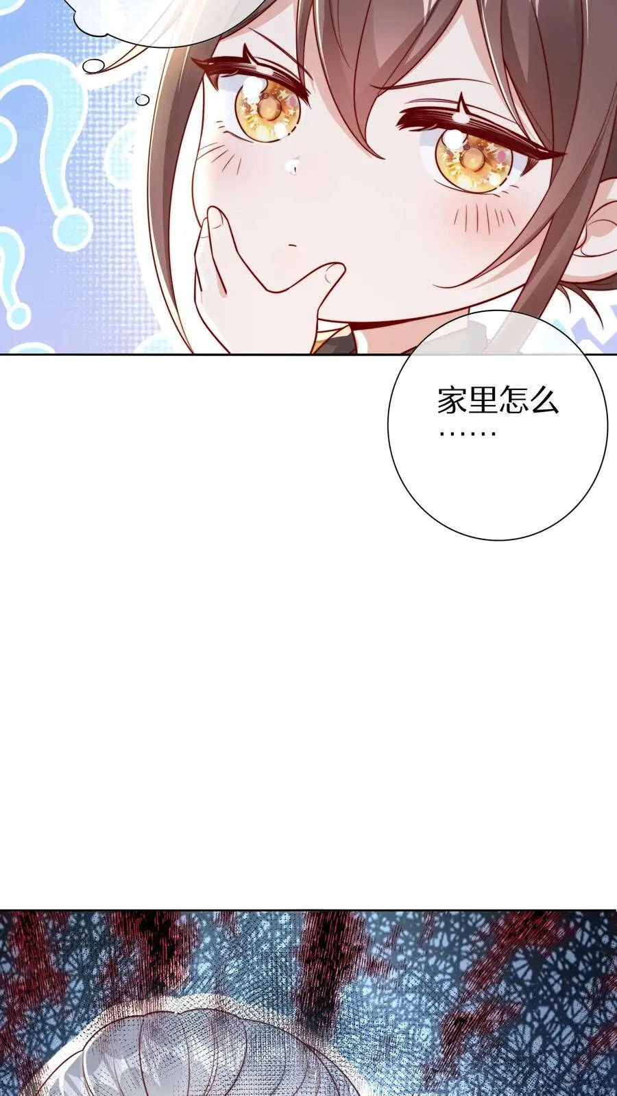 第3话 家里有问题27