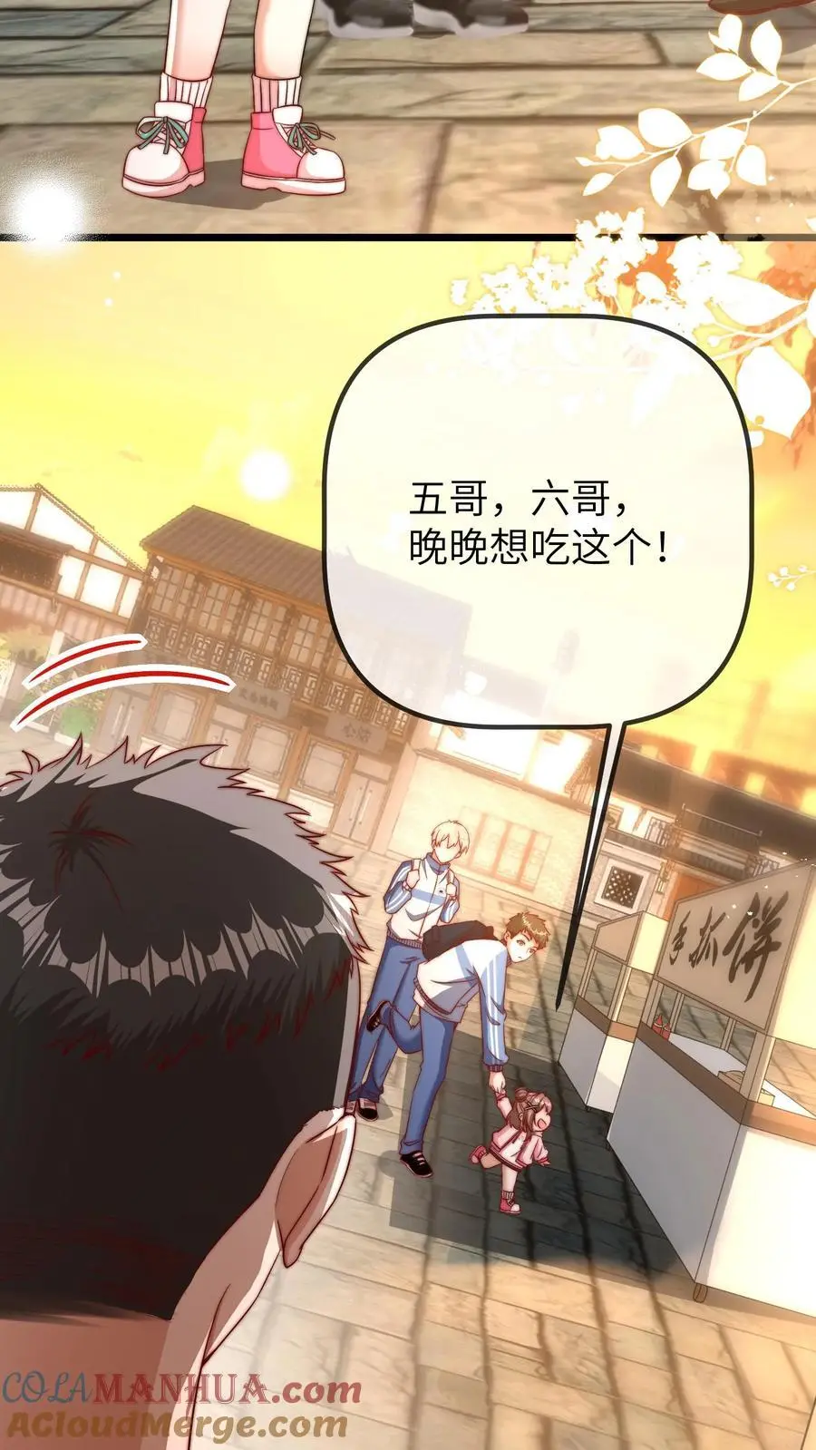 第93话 手抓饼最好吃20
