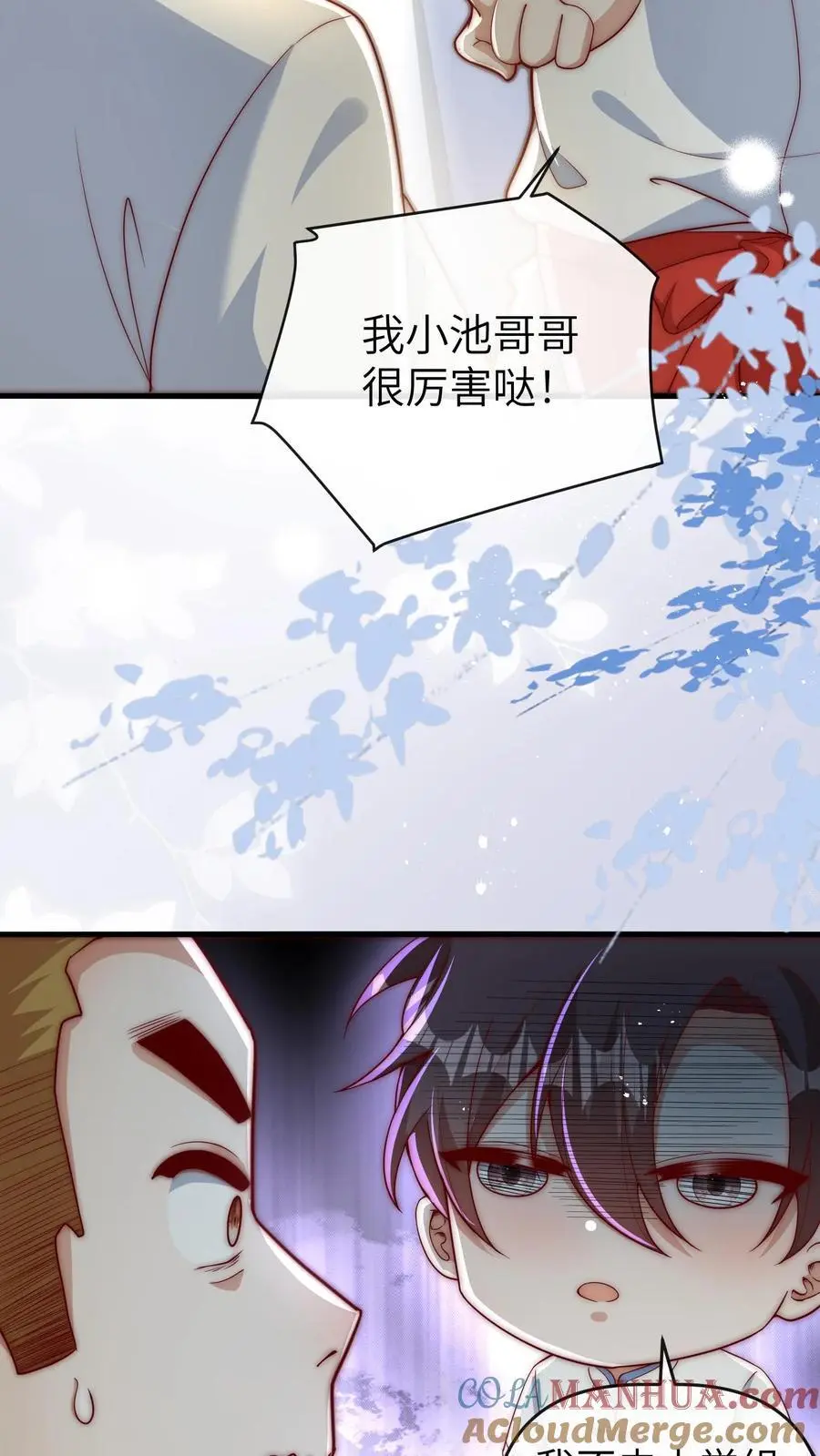 第131话 顾方池怎么也一身伤4