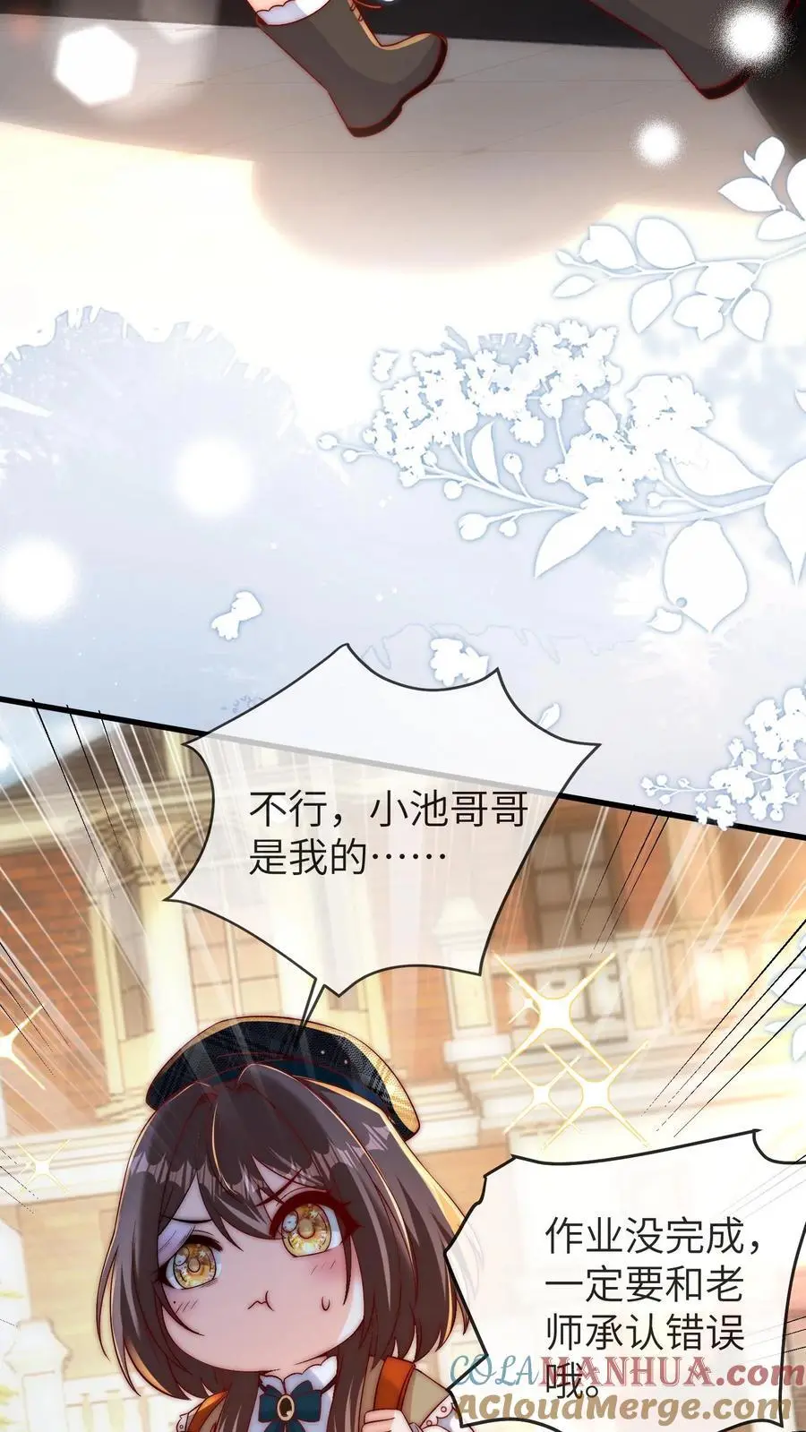 第123话 新同学4