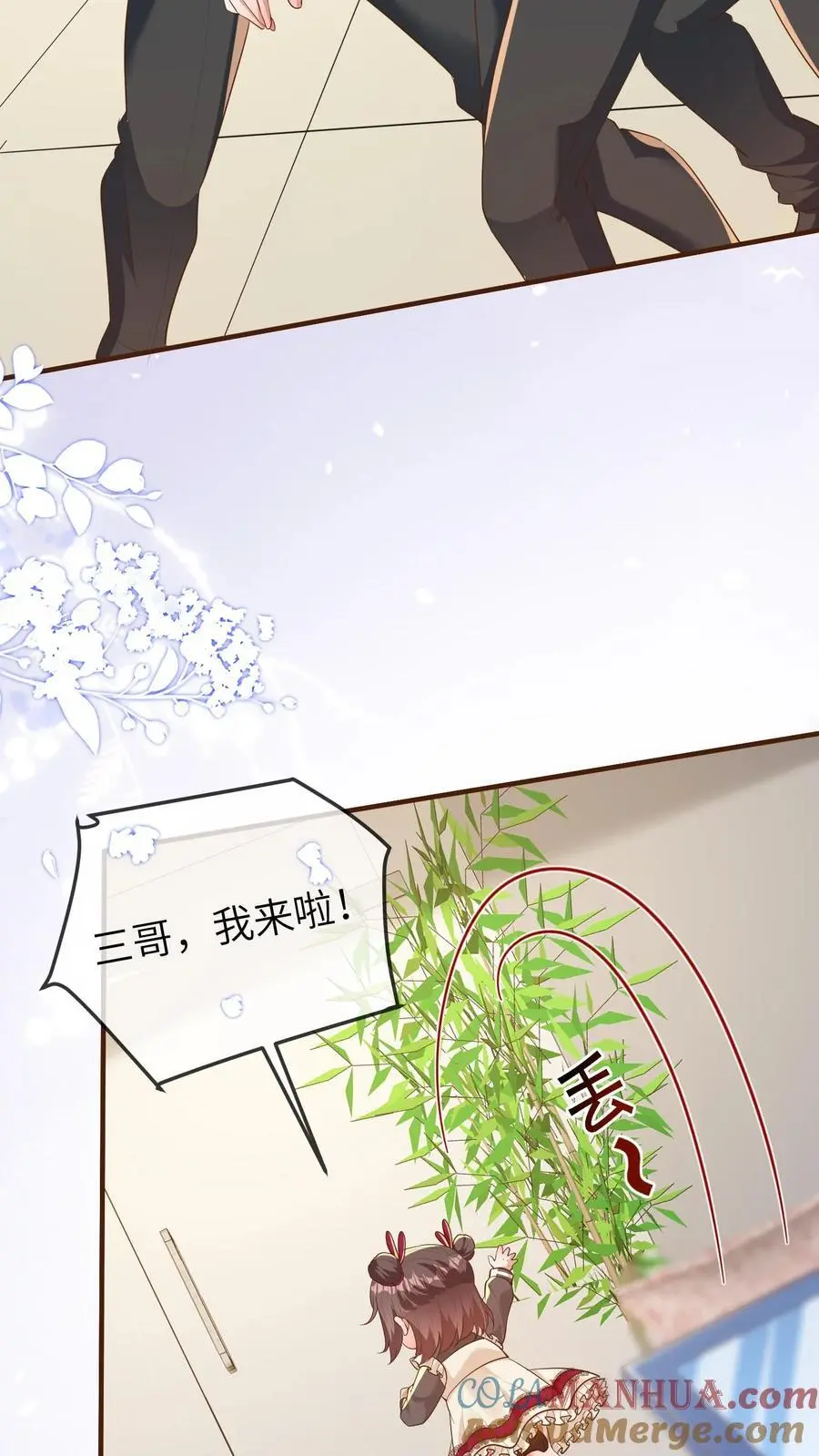 第181话 好人一定会长寿的4