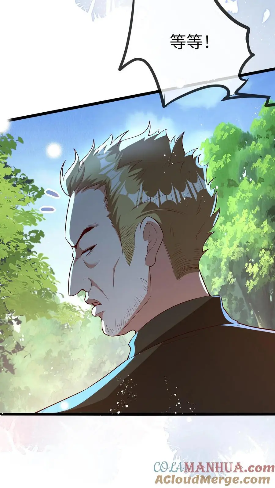 第105话 晚晚不欠任何人14