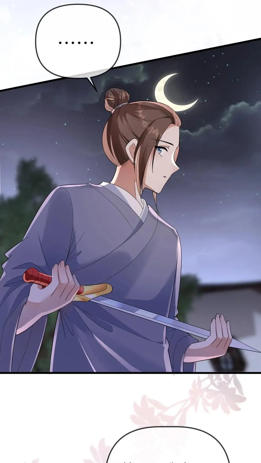 第179话 六丁神的庇佑3