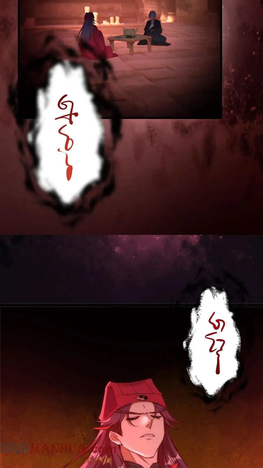 第77话 一家人就是要整整齐齐8