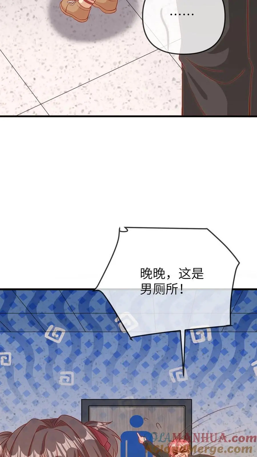 第113话 厕所战总裁4