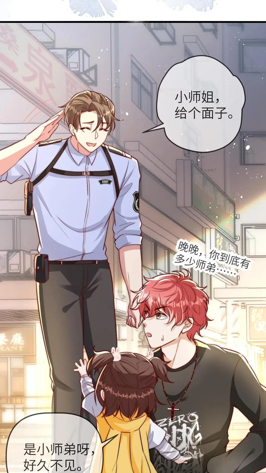 第102话 不要说女孩子胖5
