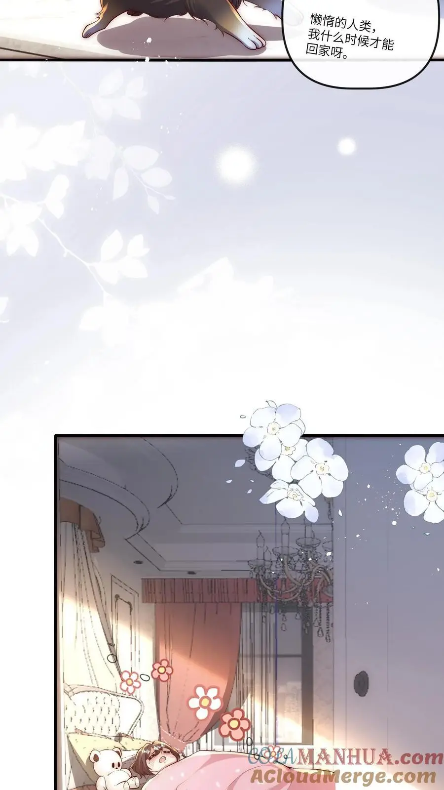 第115话 自立门户28