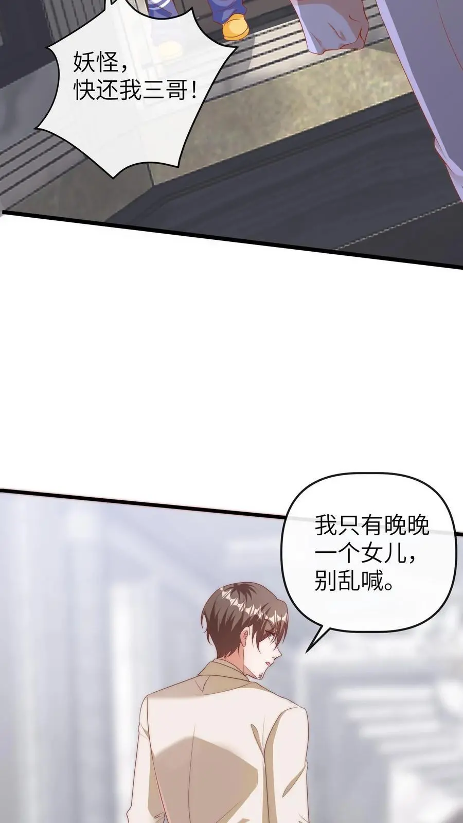 第108话 变数15