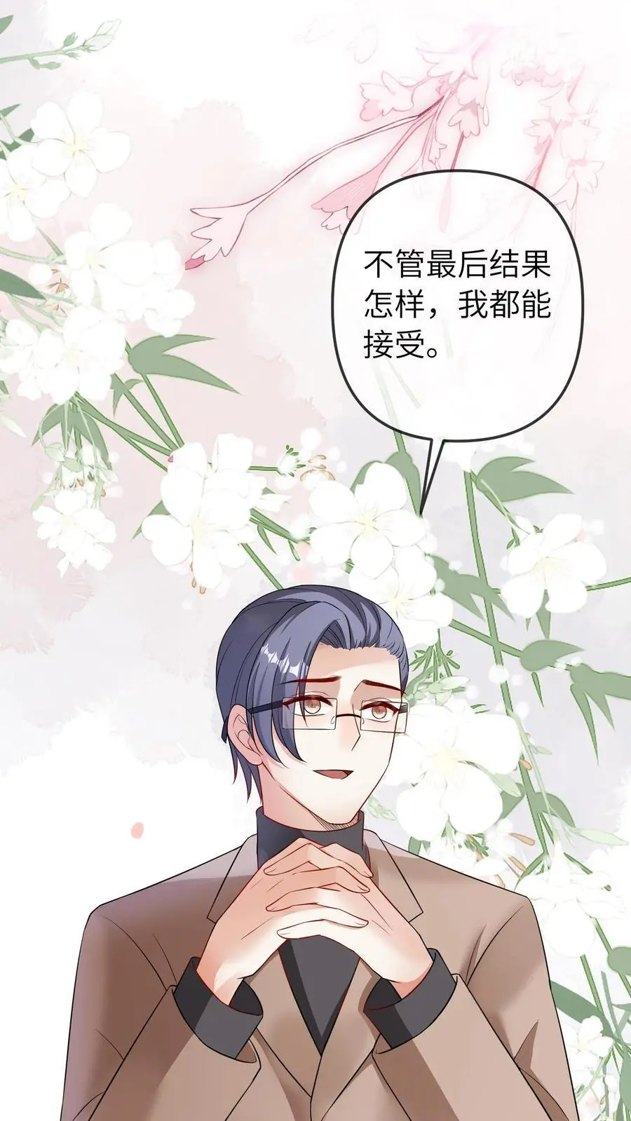 第41话 二十四师兄23