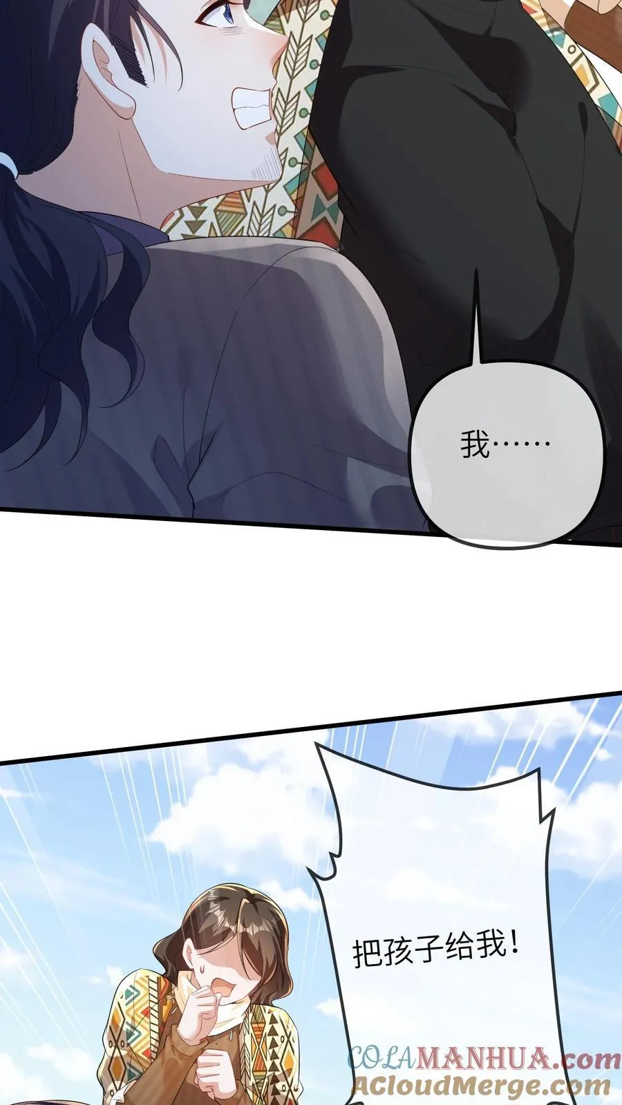 第200话 一时糊涂8