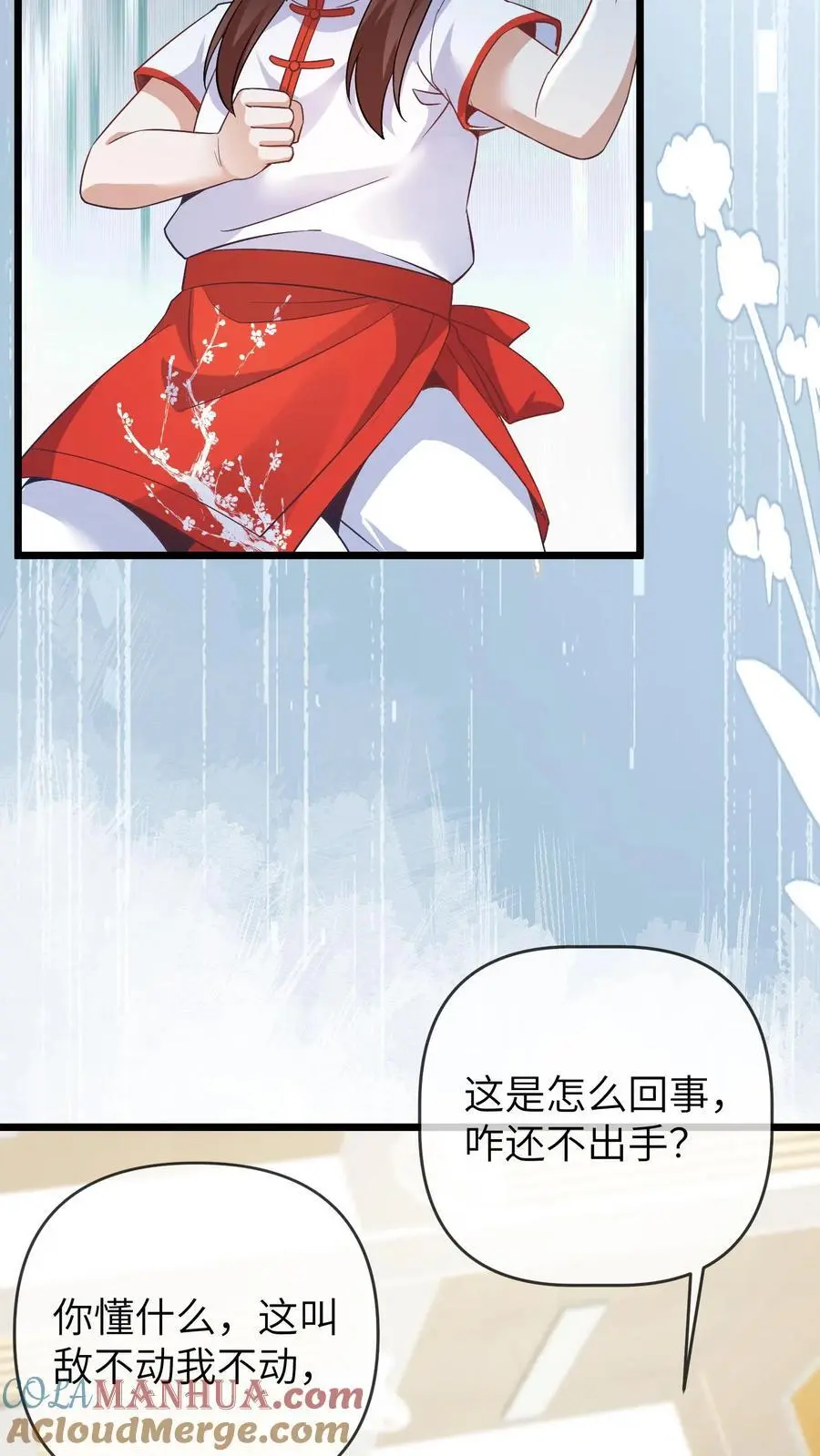 第129话 晚晚是最棒的小朋友26