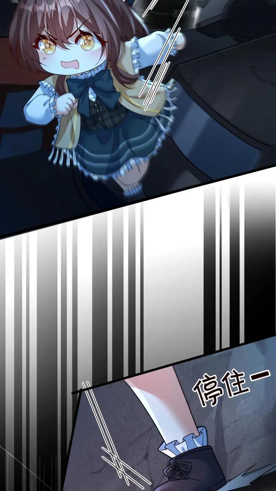 第136话 失运符19