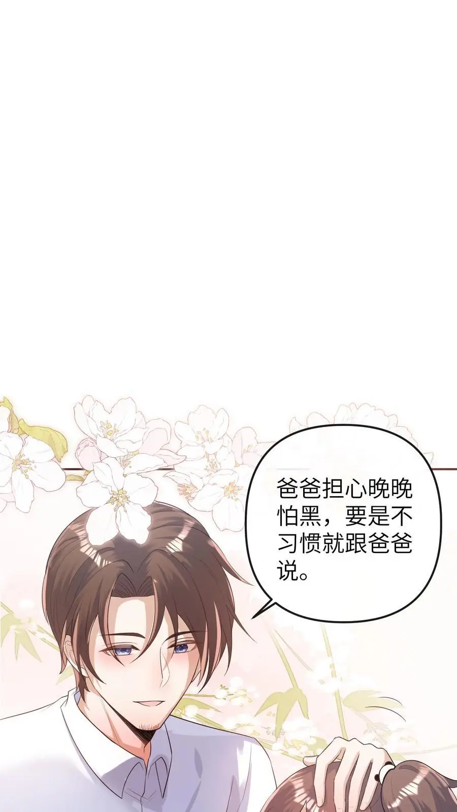 第33话 买符纸1