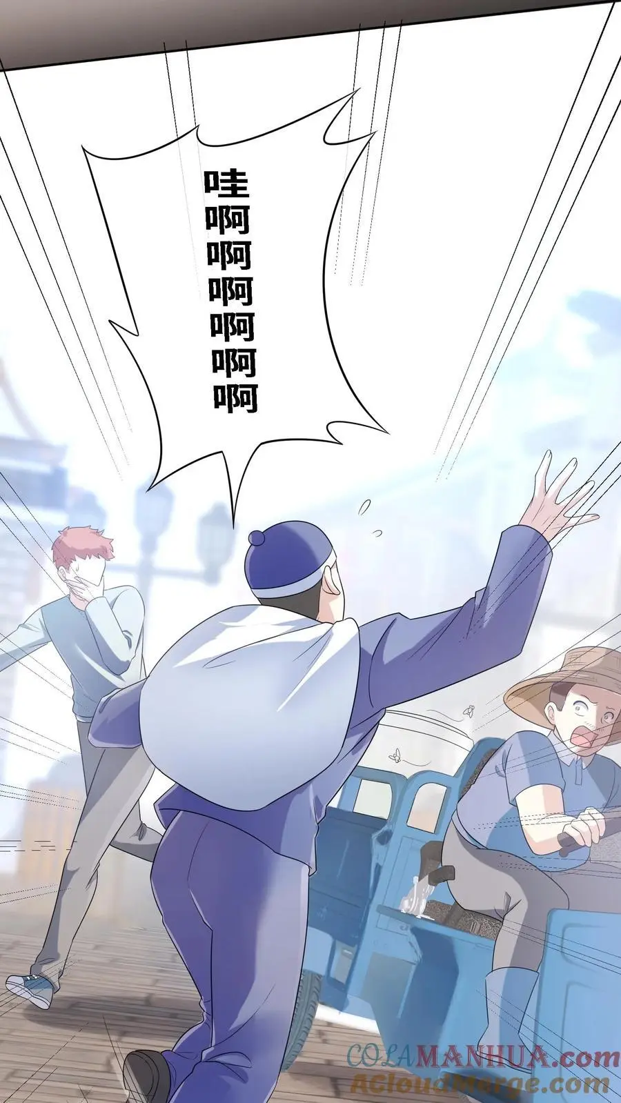 第11话 算命30