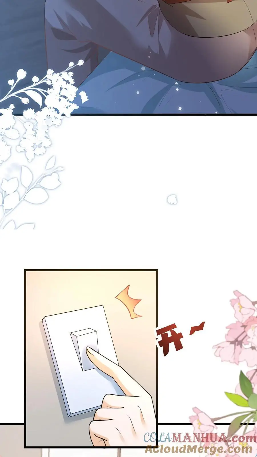第154话 饿肚子会不开森8