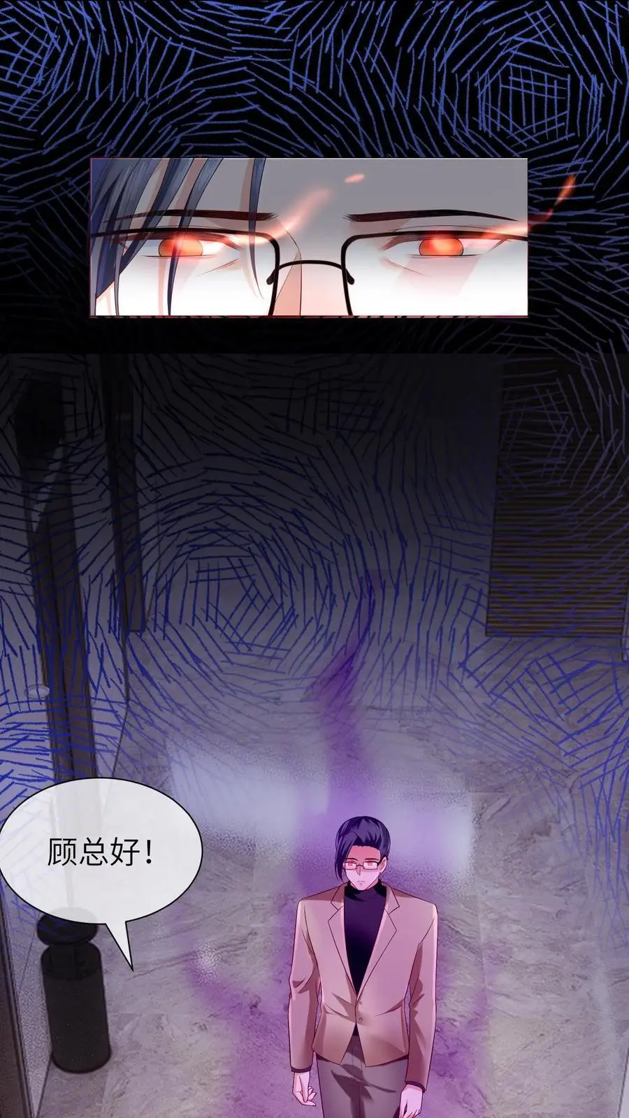 第14话 救人1