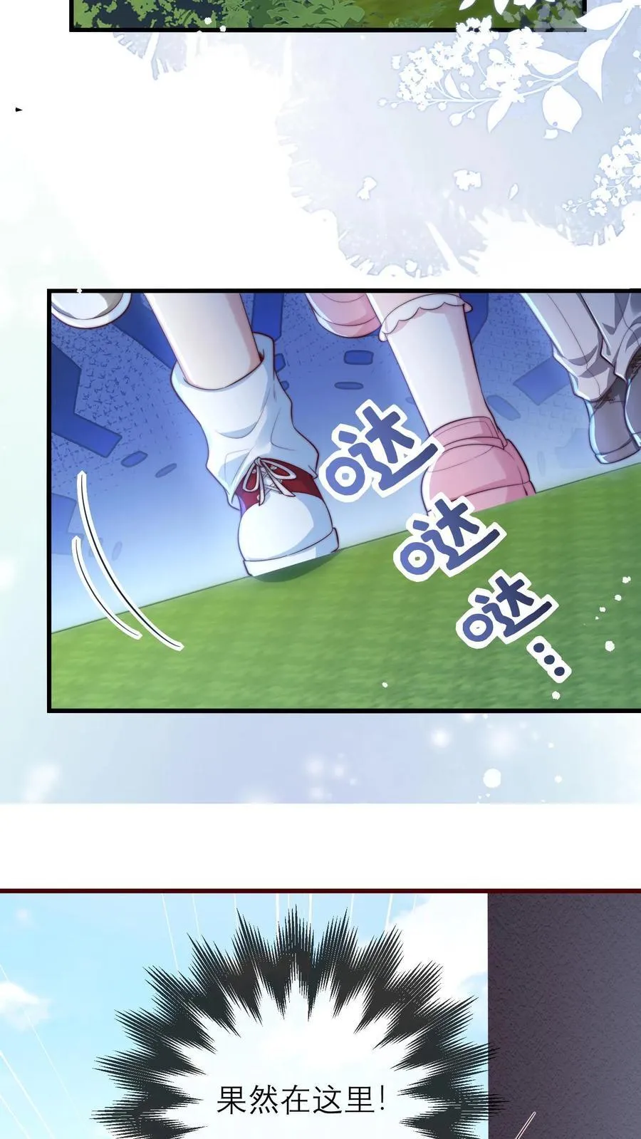 第199话 活人祭祀7