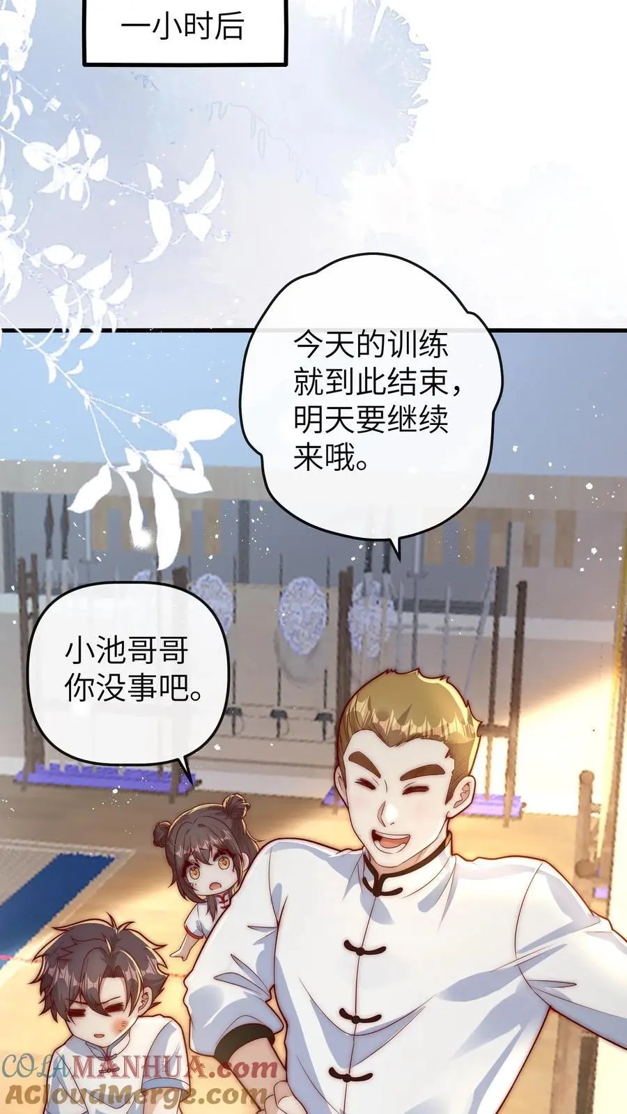 第131话 顾方池怎么也一身伤10