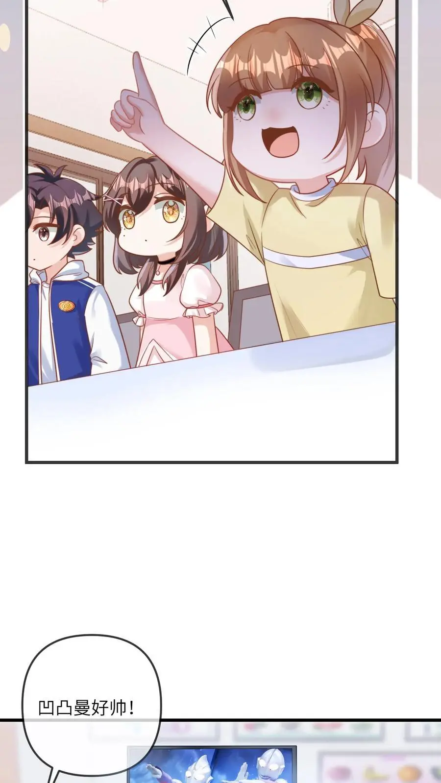 第47话 怪人15