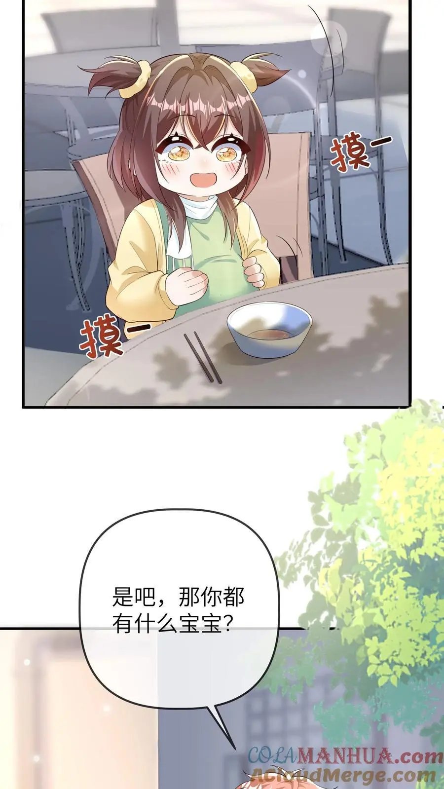 第172话 一肚子的美食宝宝18