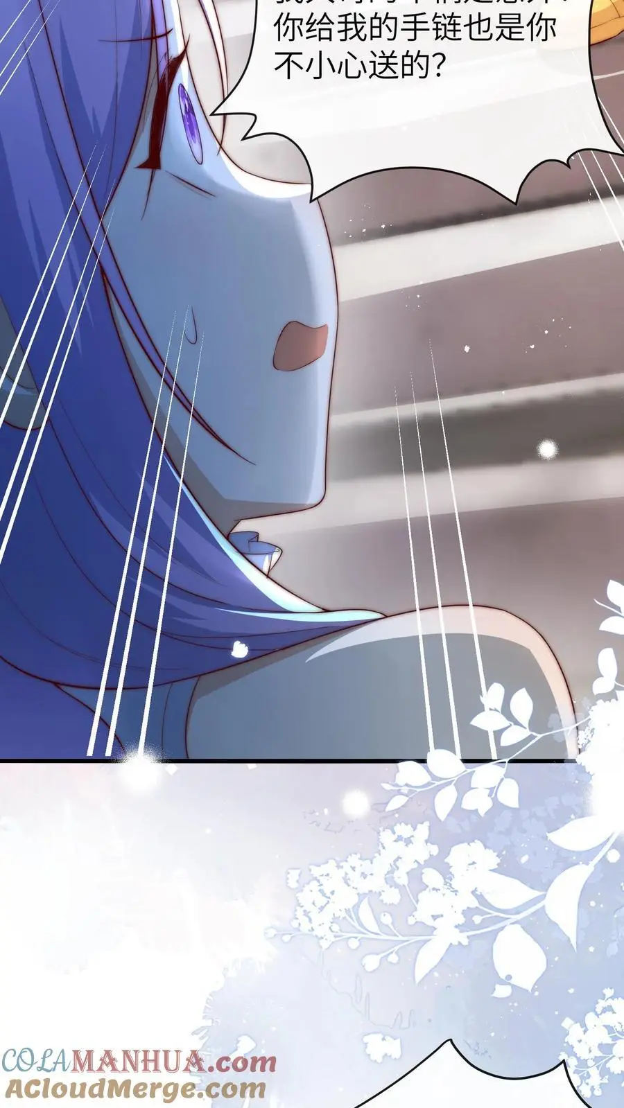 第109话 救三哥6