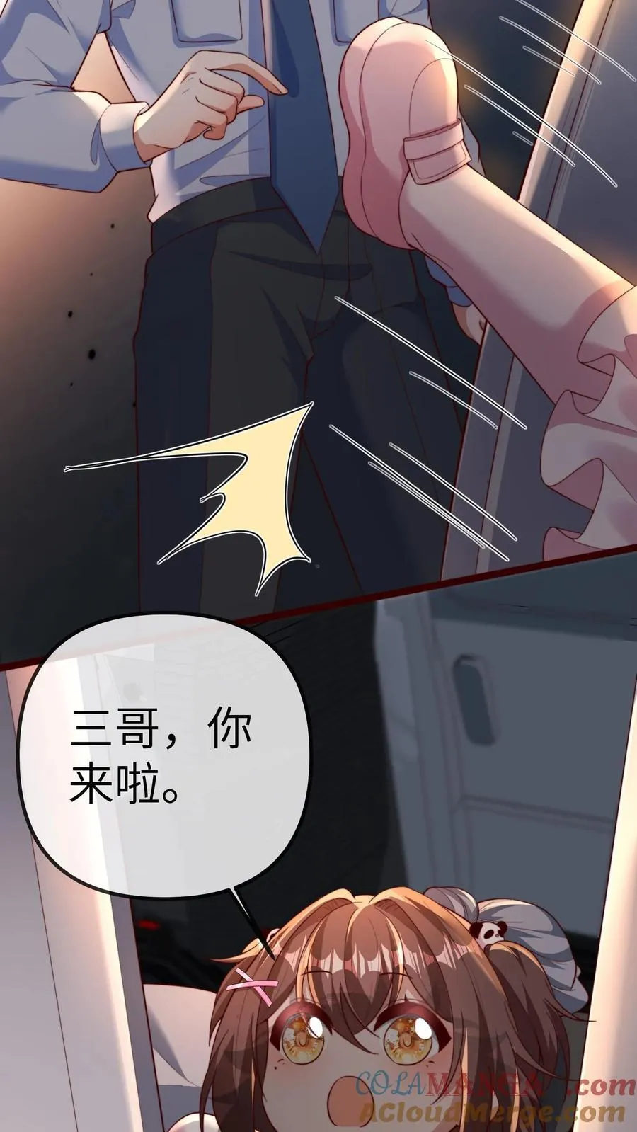 第205话 三哥，你抓我坐牢吧2