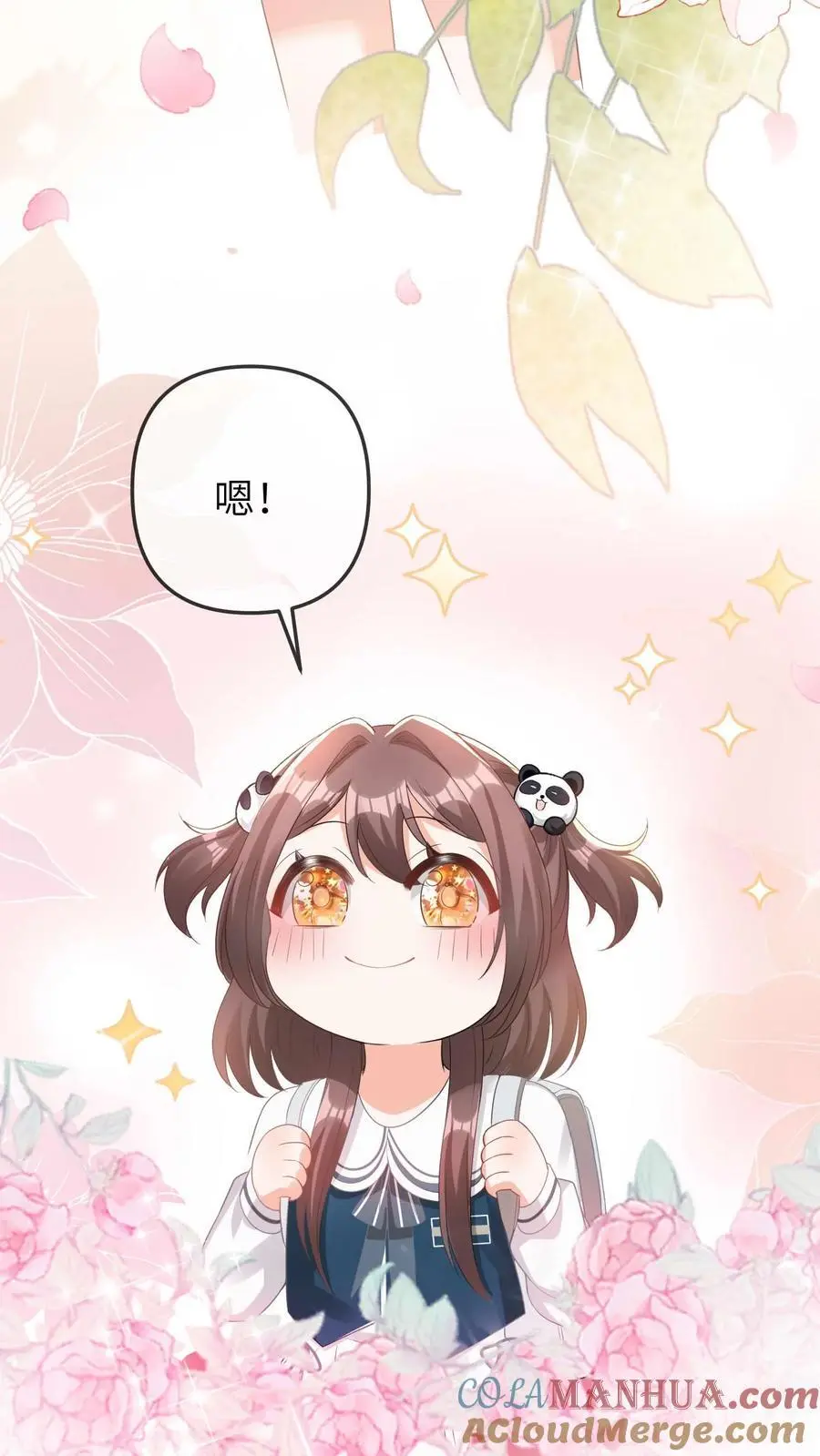 第38话 女鬼？32