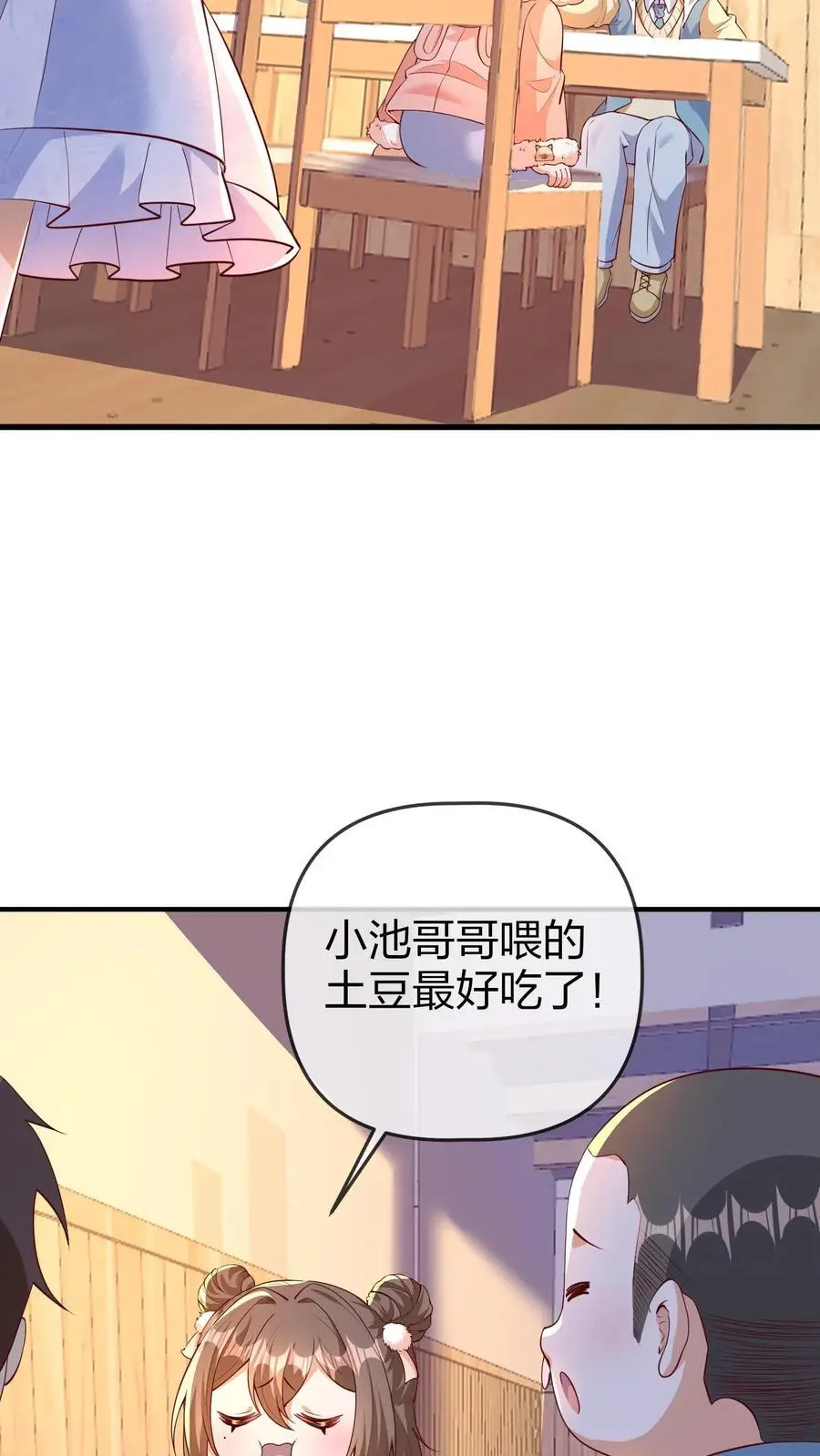 第157话 只要苏晚晚死了，苏家就倒了。5