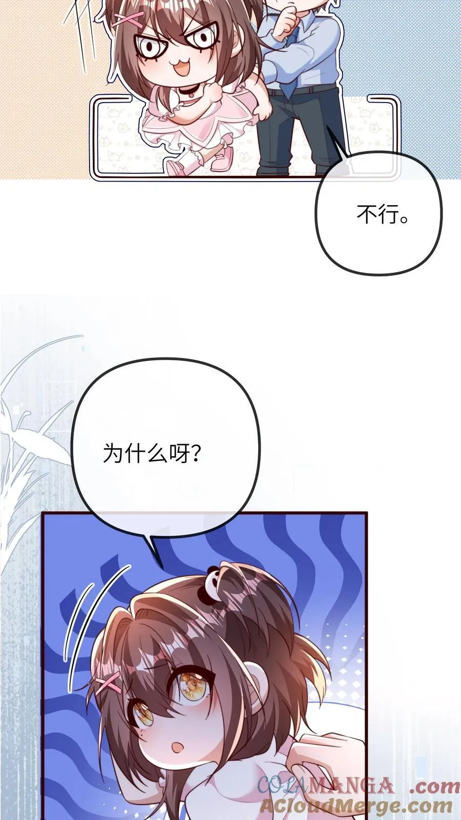 第205话 三哥，你抓我坐牢吧20
