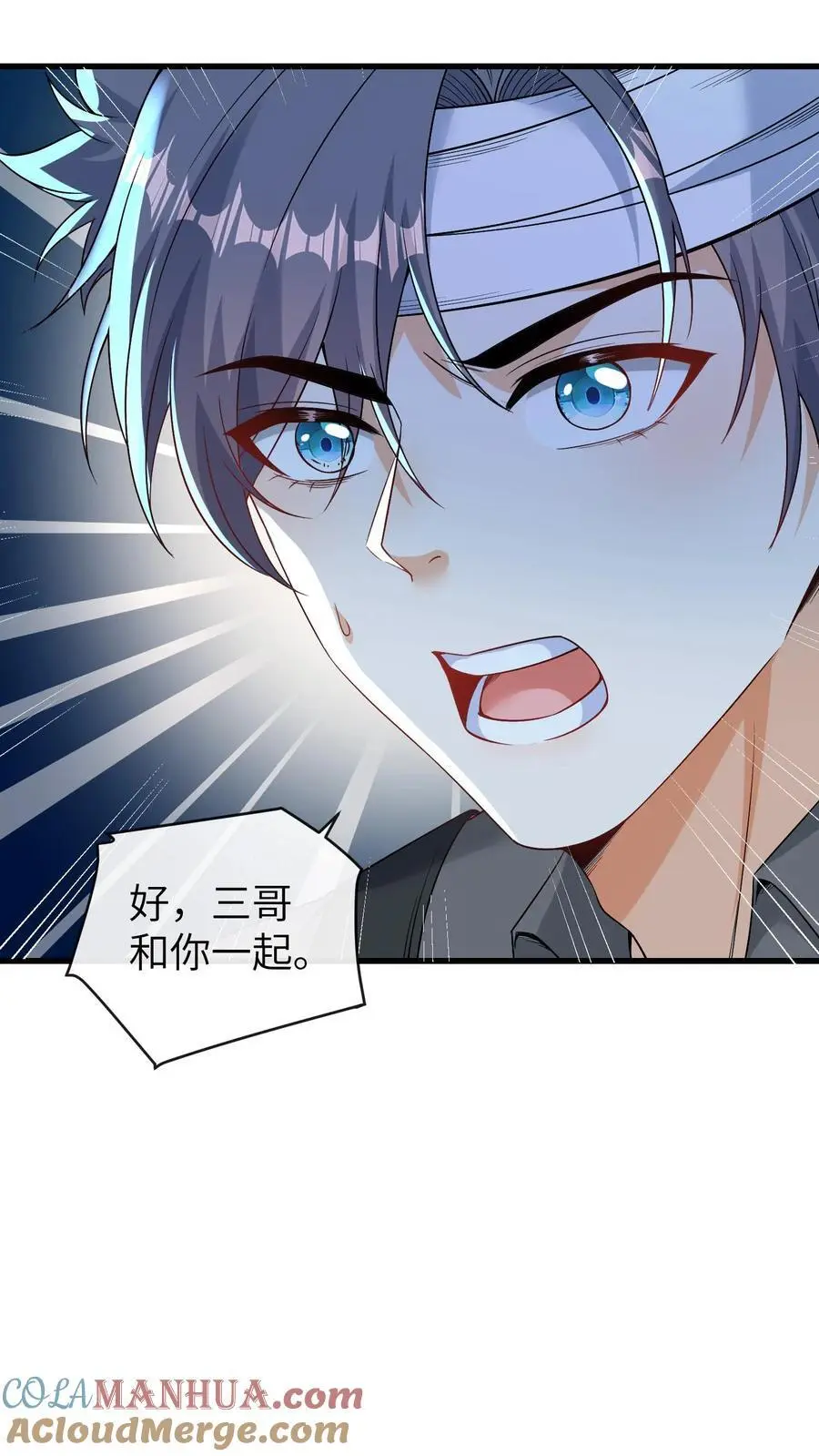 第137话 阵破20
