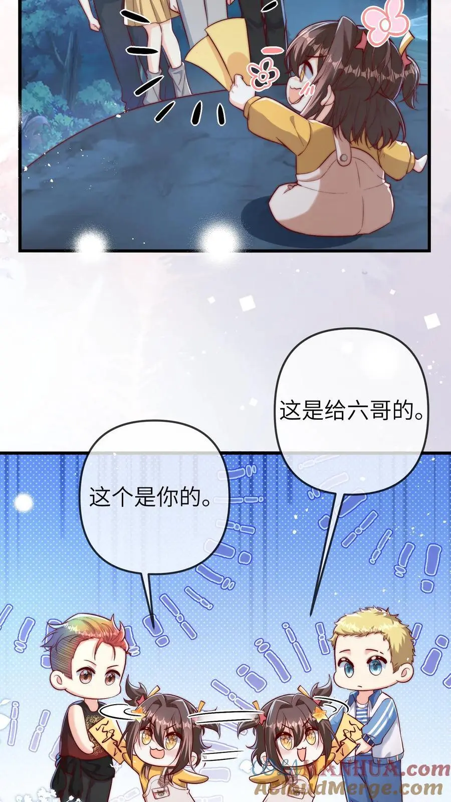 第78话 祖传算卦秘方，兴国又兴邦28
