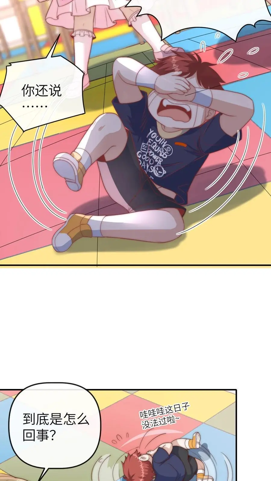 第52话 嚣张的明星15