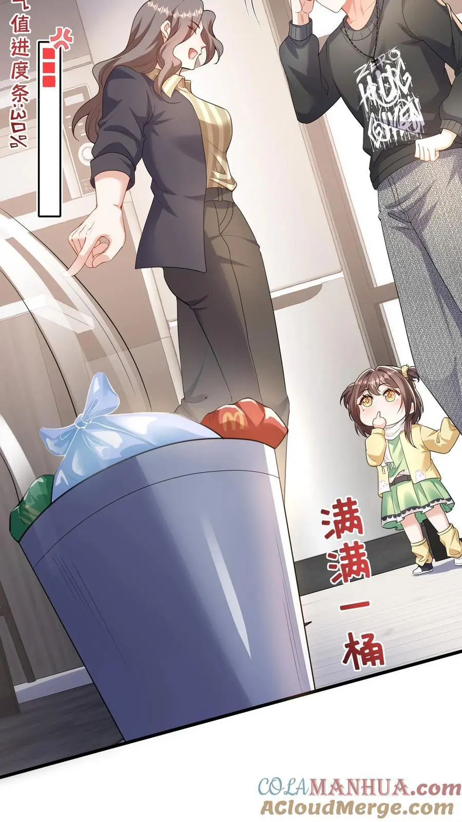 第173话 酒会6