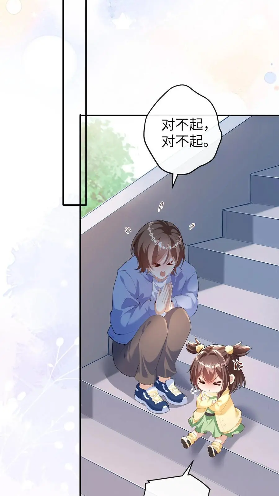 第166话 晚晚也会出镜25