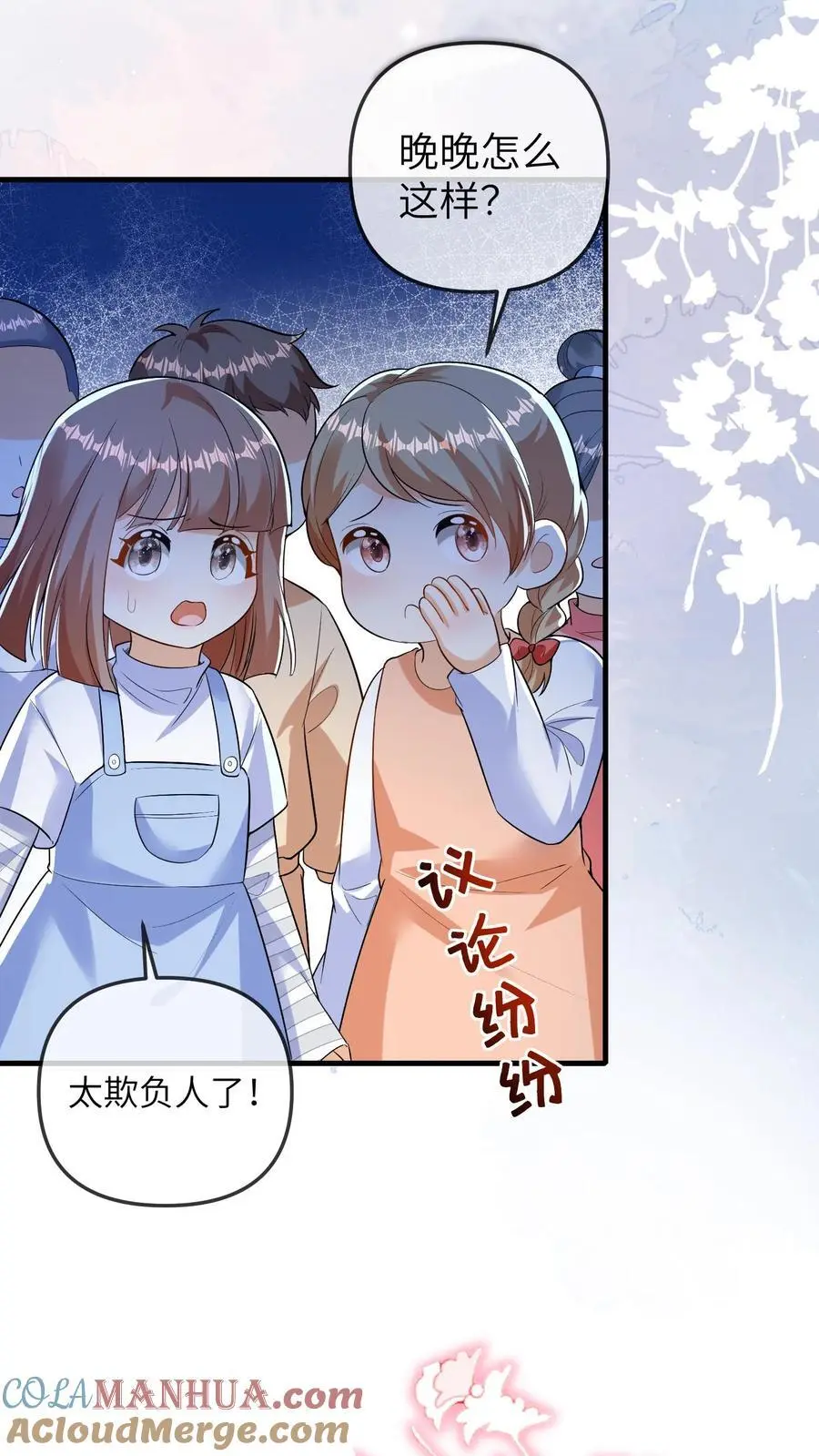 第128话 被孤立14