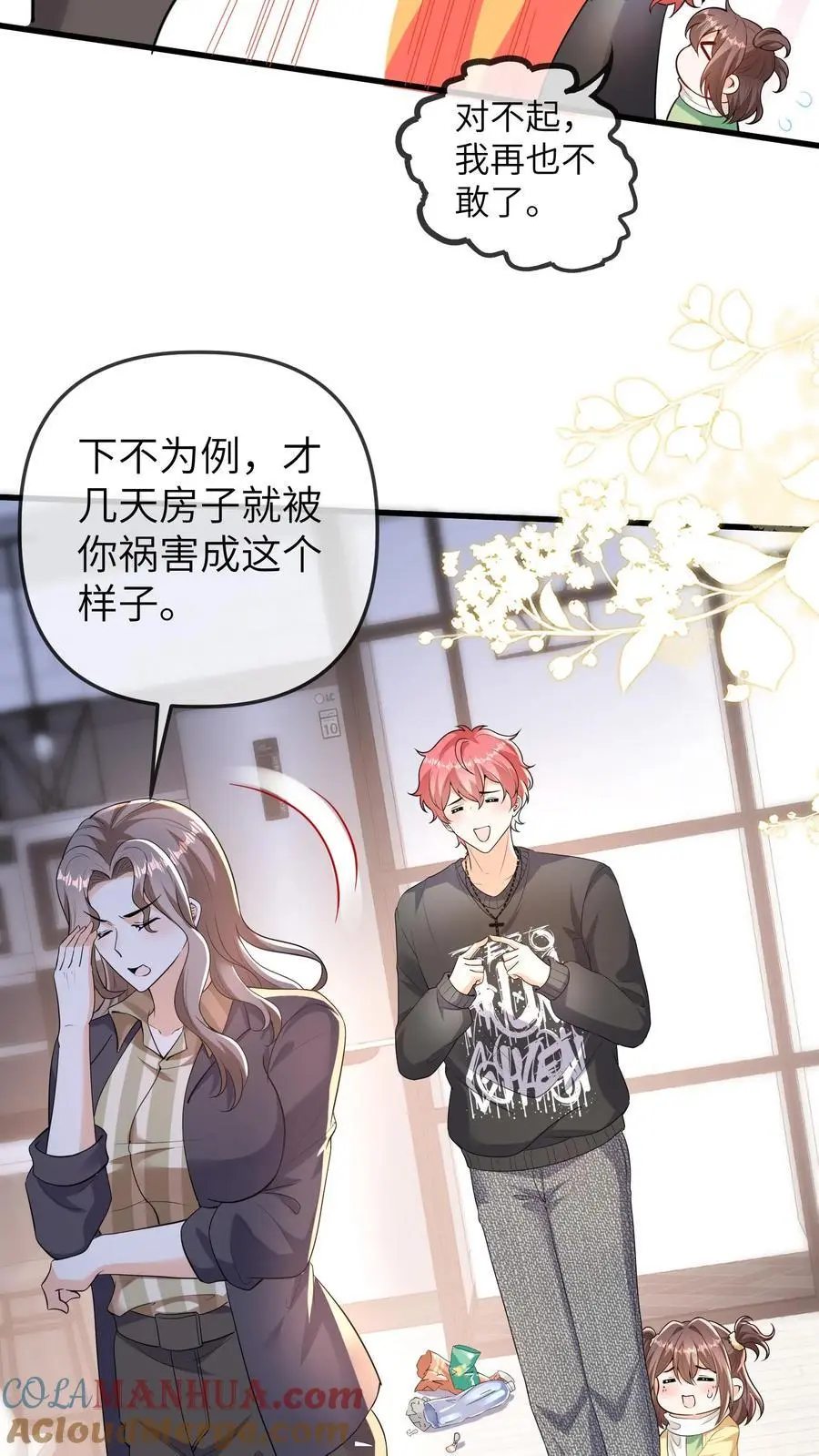 第173话 酒会12