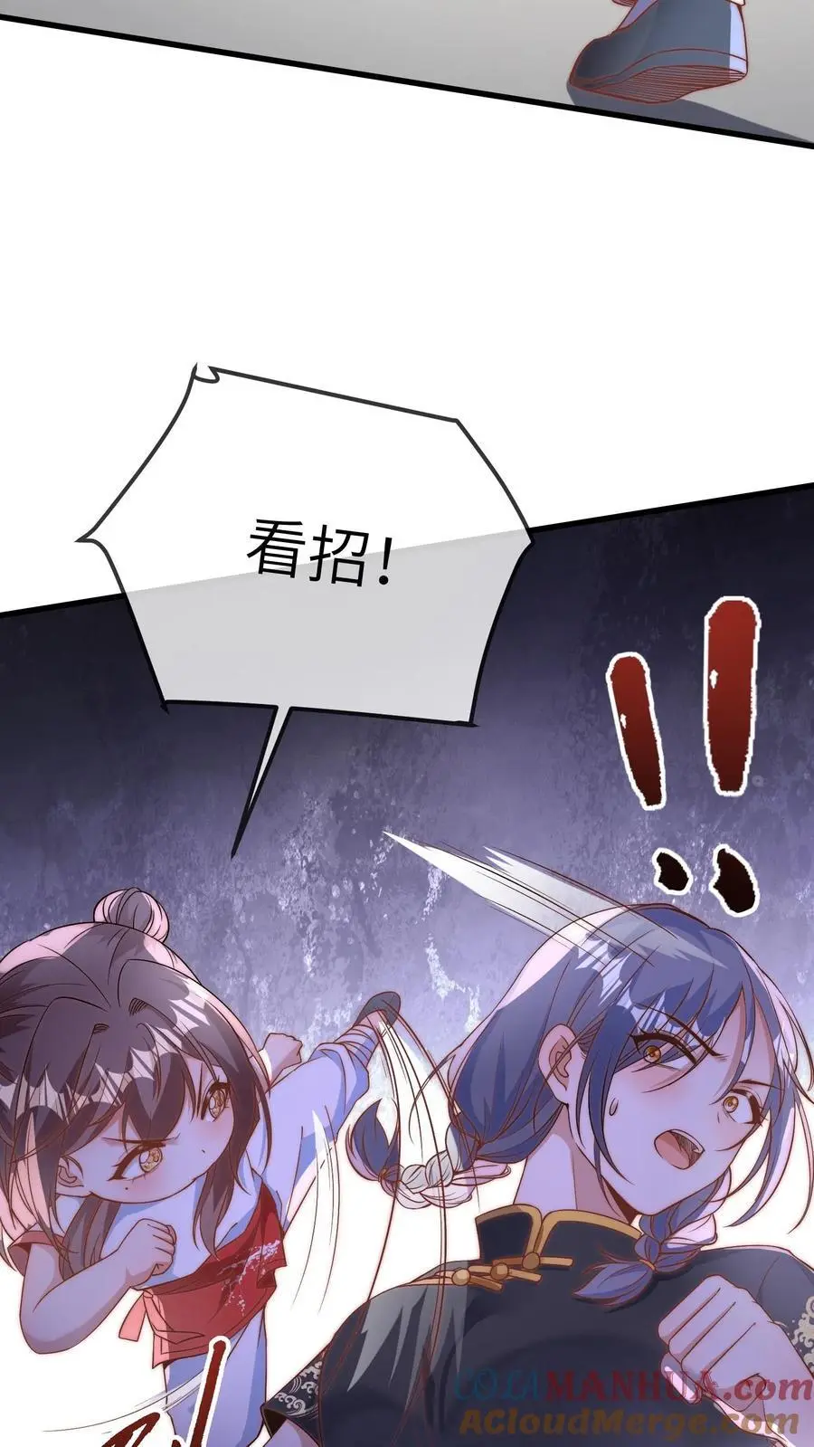第143话 哎呀，你怎么哭啦20