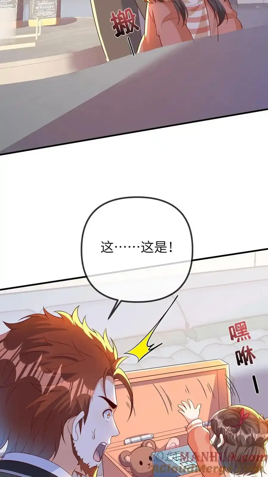 第192话 定时炸弹10