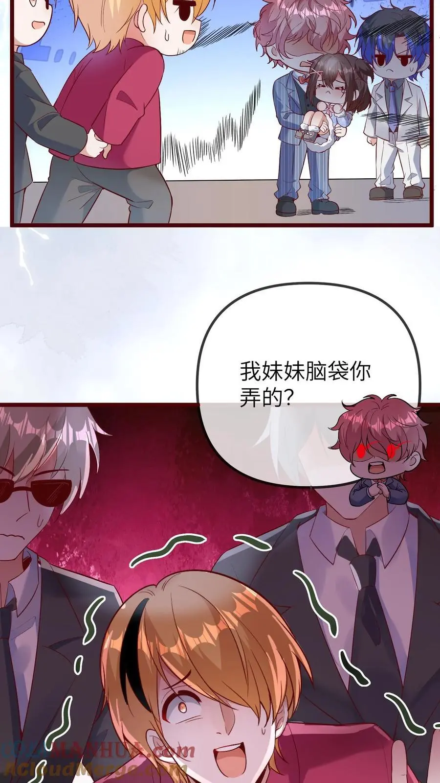 第175话 谁欺负我儿子？10